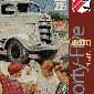 ATHS 45th Anniversary